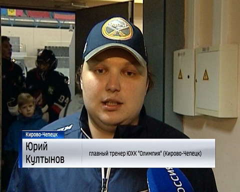 Казанский "Ак Барс" потерпел поражение от Кирово-Чепецкой "Олимпии"