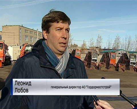 Особенности подготовки дорожников к зиме 