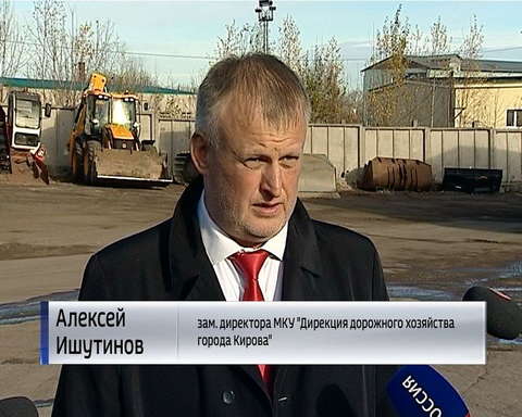 Особенности подготовки дорожников к зиме 