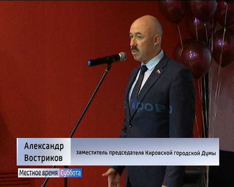 В Кирове подвели итоги конкурса "Цветущий город"