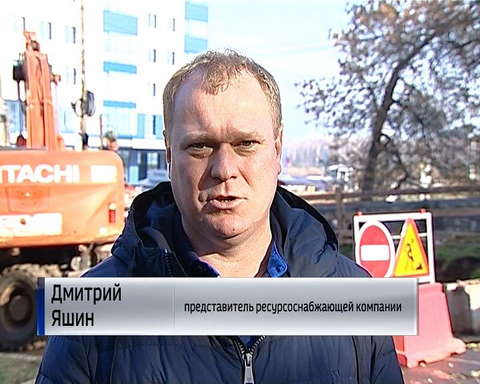 Ограничение движения на улице Профсоюзной 