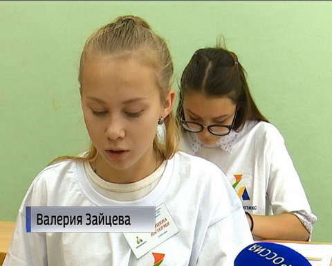 В Кирове прошёл региональный чемпионат по профессиональному мастерству "Абилимпикс"