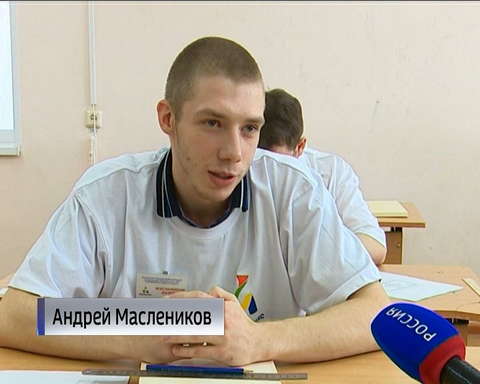 В Кирове прошёл региональный чемпионат по профессиональному мастерству "Абилимпикс"