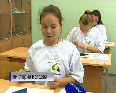 В Кирове прошёл региональный чемпионат по профессиональному мастерству "Абилимпикс"