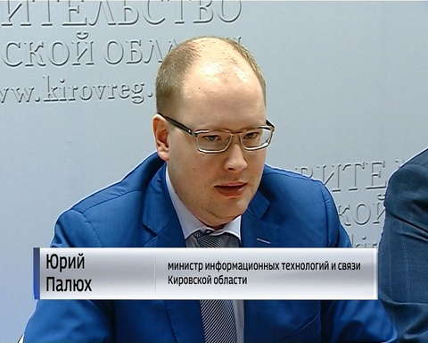 В Кирове подвели итоги первого этапа Школы "Мой мобильный наставник"