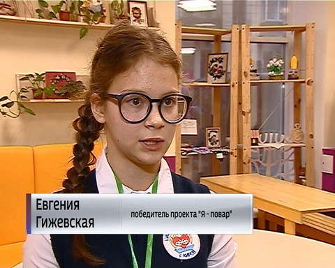 В Кирове подвели итоги первого этапа Школы "Мой мобильный наставник"