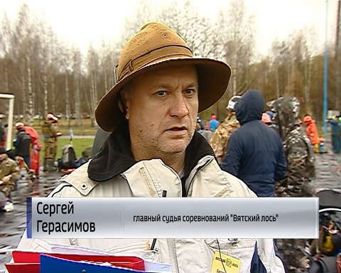В Кирове прошли соревнования по комбинированному туризму "Вятский лось"