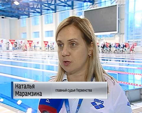 Первенство по плаванию в «Быстрице»