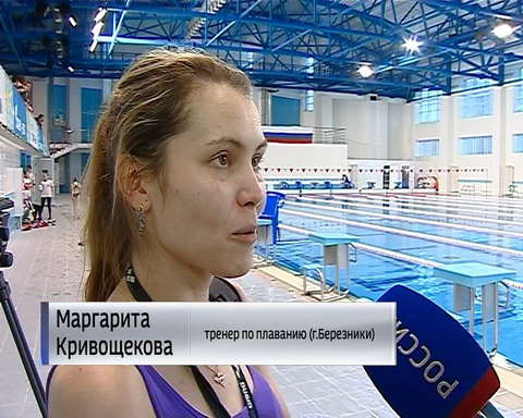 Первенство по плаванию в «Быстрице»