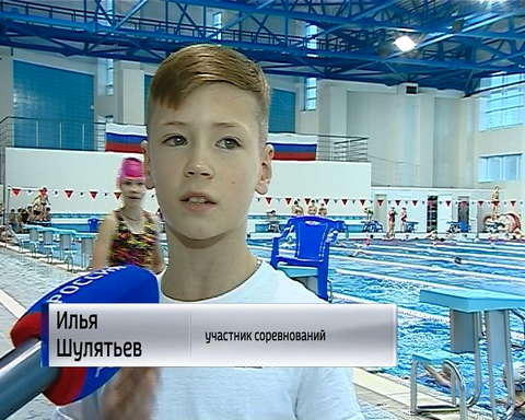 Первенство по плаванию в «Быстрице»