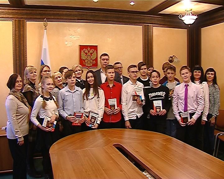 Вручение паспортов молодым кировчанам
