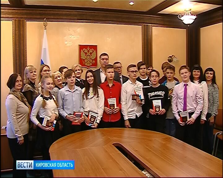 Вести. Кировская область (Россия-1) 01.11.2018