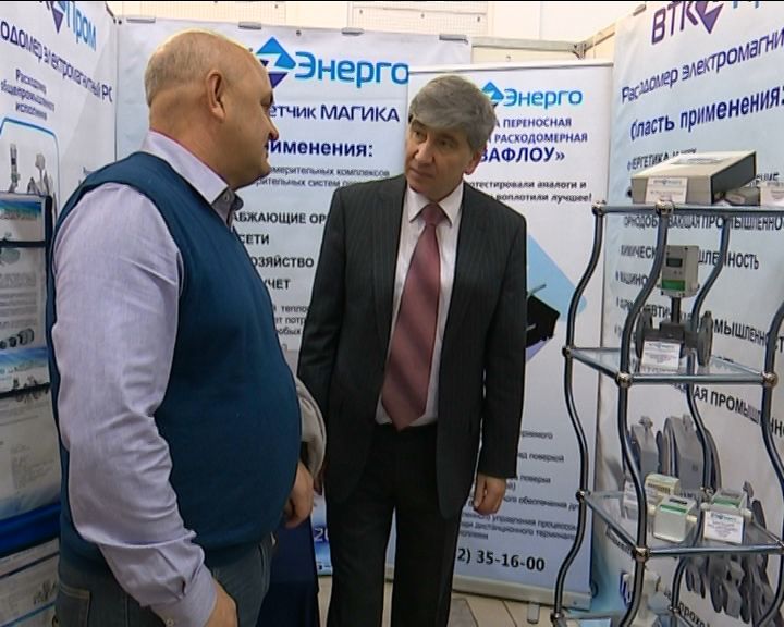 В Инженериуме проходит XVIII Межрегиональный форум 