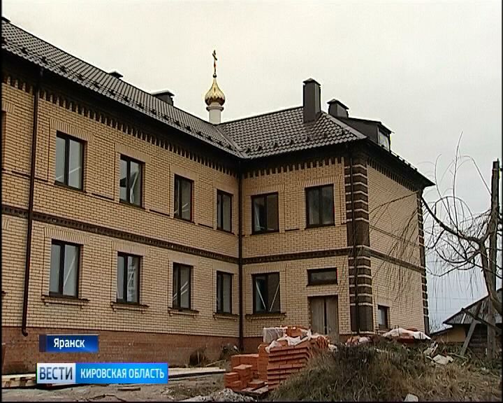 Вести. Кировская область (Россия-1) 12.11.2018