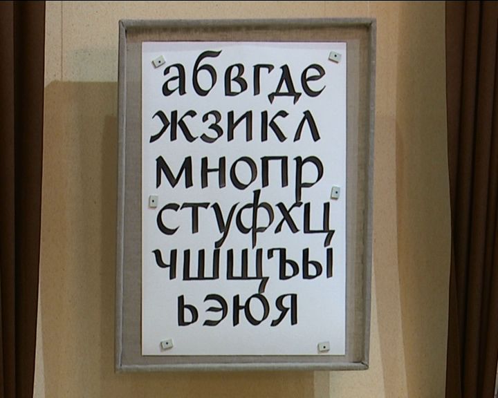 В библиотеке имени Герцена состоялся мастер-класс по каллиграфии
