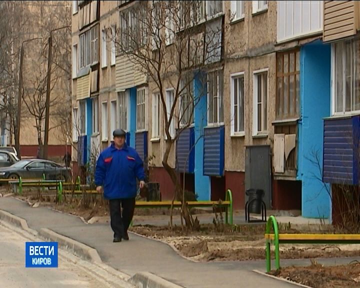 Вести. Киров (Россия-24) 14.11.2018