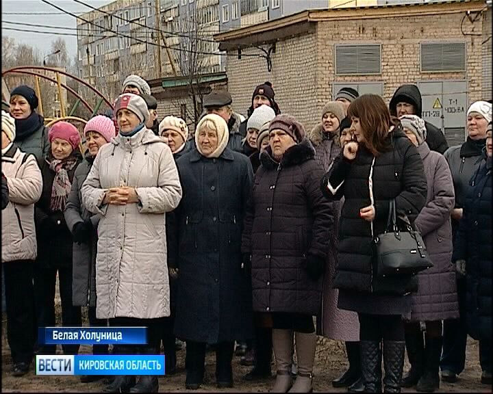 Вести. Кировская область (Россия-1) 14.11.2018