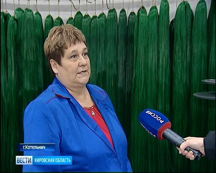 Вести. Кировская область (Россия-1) 15.11.2018