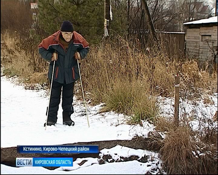 Вести. Кировская область (Россия-1) 19.11.2018