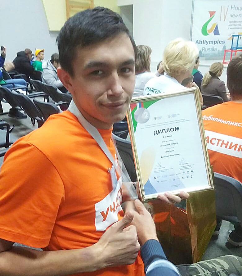 Кировчанин стал призером IV Национального чемпионата «Абилимпикс».