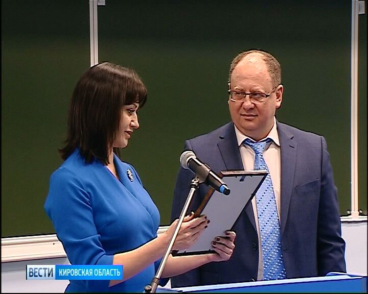 Вести. Кировская область (Россия-1) 22.11.2018