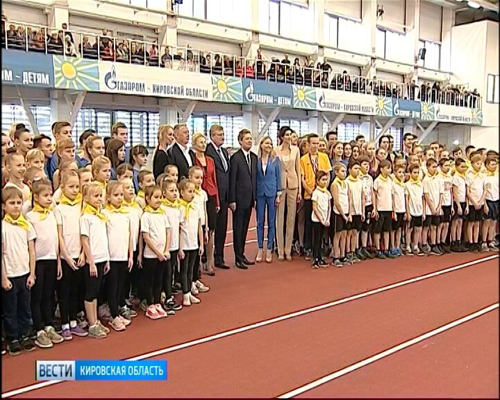 Вести. Кировская область (Россия-1) 27.11.2018