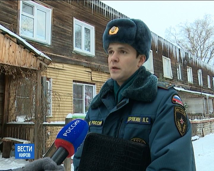 Вести. Киров (Россия-24) 30.11.2018