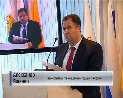 Кировские теплосети передали в концессию частной компании