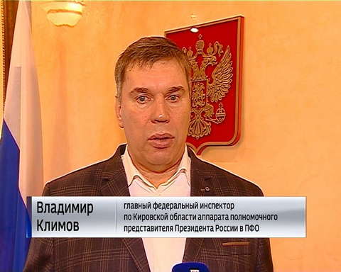 Вручение паспортов молодым кировчанам