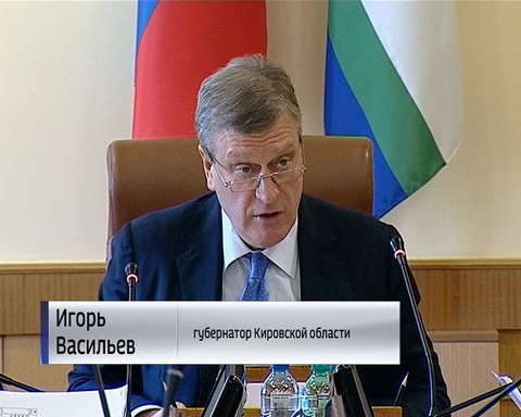 В областном правительстве рассмотрели прогноз социально-экономического развития региона на ближайшие три года