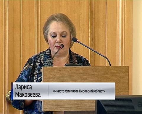 В областном правительстве рассмотрели прогноз социально-экономического развития региона на ближайшие три года