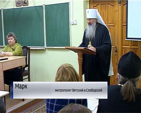 Педагоги Приволжья ознакомятся с методиками работы православной гимназии