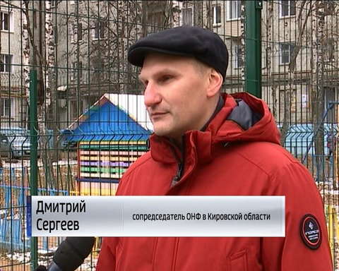 В Кирове сделали спортивную площадку, на которую невозможно попасть