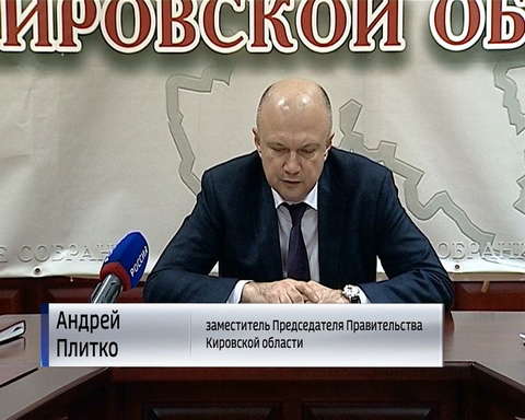 В Кирове обсудили вопрос преобразования Санчурского и Богородского районов в городские округа