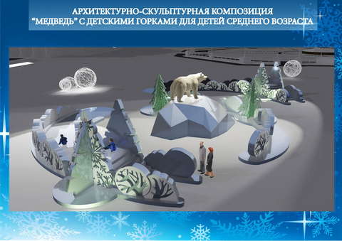 В Кирове утвердили стандарт новогоднего оформления города.