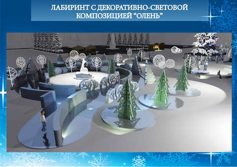 В Кирове утвердили стандарт новогоднего оформления города.