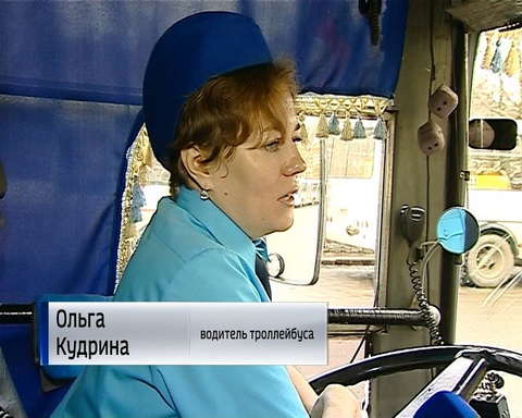 75 лет назад в Кирове на маршрут вышел первый троллейбус