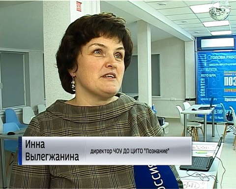 В центре "Познание" стартовал проект "Школа наставников"