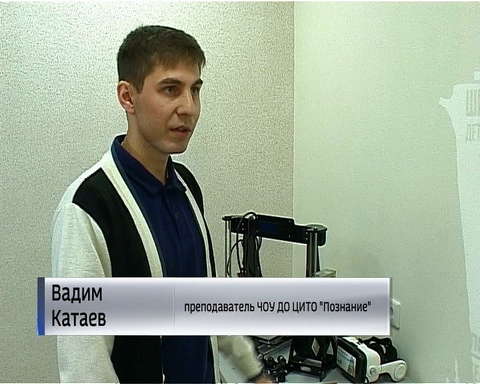 В центре "Познание" стартовал проект "Школа наставников"