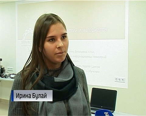 В центре "Познание" стартовал проект "Школа наставников"