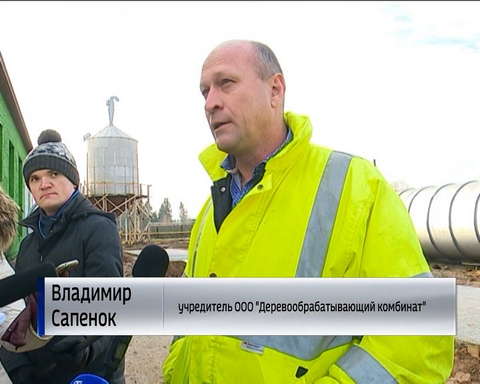 Инвестиционные площадки в Белой Холунице 