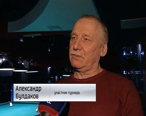 В Кирове состоялся турнир по бильярду, приуроченный ко Дню сотрудников органов внутренних дел