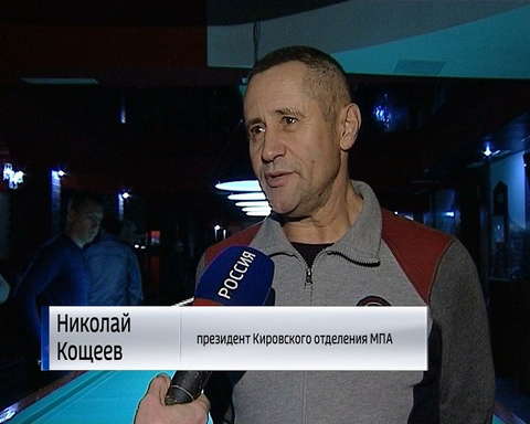 В Кирове состоялся турнир по бильярду, приуроченный ко Дню сотрудников органов внутренних дел