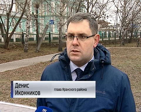 В Яранске после реконструкции открыли парк имени Шамшуренкова