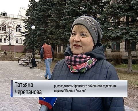 В Яранске после реконструкции открыли парк имени Шамшуренкова