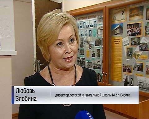 В Кирове прошел фестиваль "Оркестровая палитра"