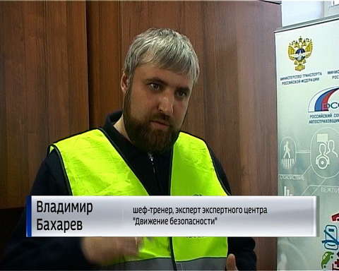 В Кирове прошли первые уроки по культуре вождения
