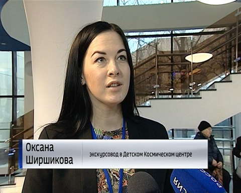 Акция ГИБДД в космоцентре 