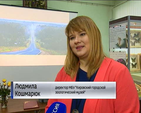 Фотографии животных и насекомых украсили стены Кировского зоологического музея 
