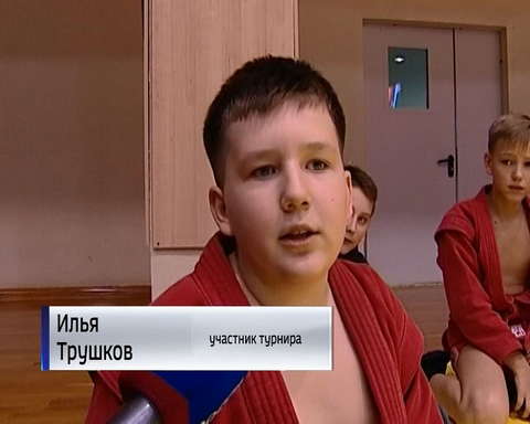 В Кирове самбисты сразились за титул сильнейшего